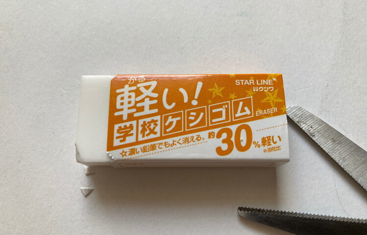軽い！学生消しゴム-ST103-100-STAR-LINE-KUTSUWAの写真